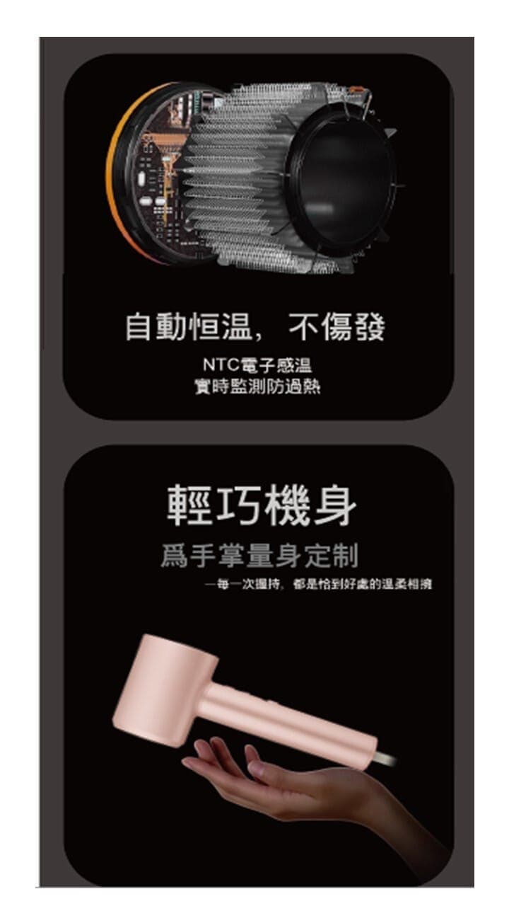 "伊瑪牌" 1600W負離子電風筒(粉紅) 產品詳情圖片 5